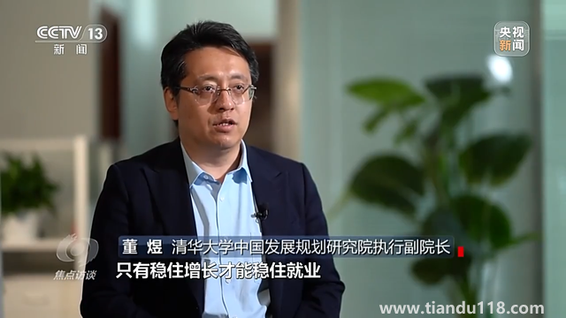 中國(guó)經(jīng)濟(jì)一季度“開(kāi)門(mén)穩(wěn)”這樣實(shí)現(xiàn) 你怎么看