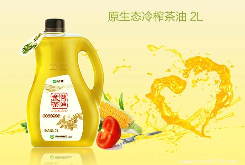 湖南常德市土特產集錦、美食攻略（二）