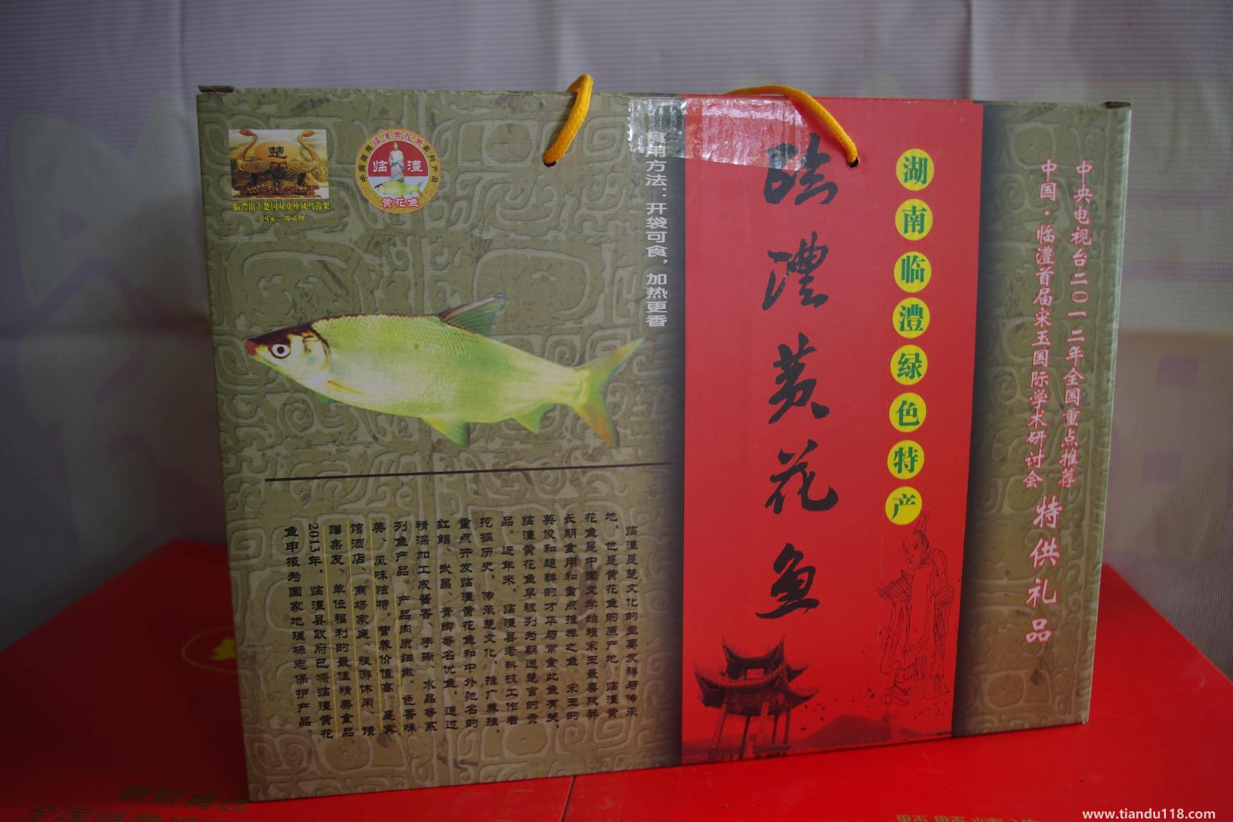 湖南常德市土特產集錦、美食攻略（二）