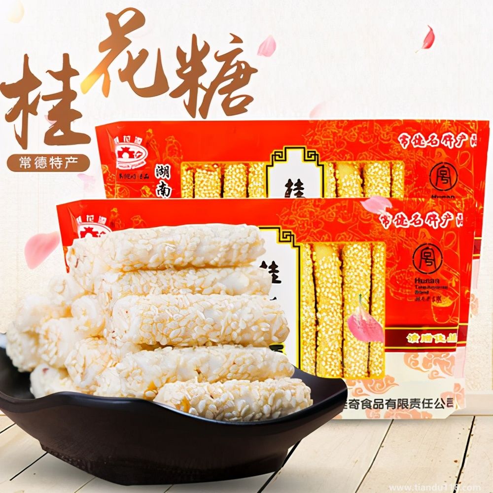 湖南常德市土特產集錦、美食攻略（二）