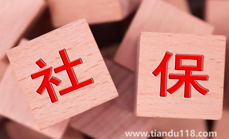 社保當月交的是上個月還是下個月3