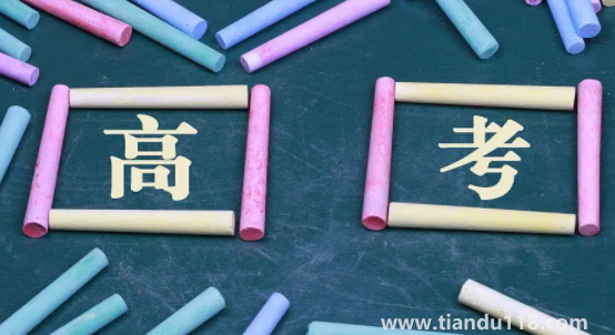 2022高考成績是不是越高越先出3