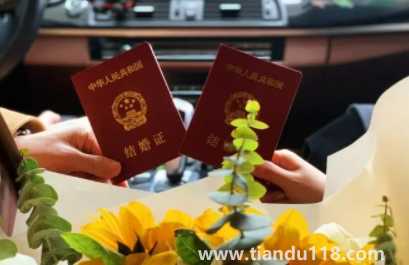 98年虎本命年領(lǐng)證好嗎2