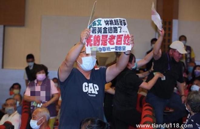 蔡英文宣講現(xiàn)場爆肢體沖突（統(tǒng)派高喊“要和平”）(圖2)