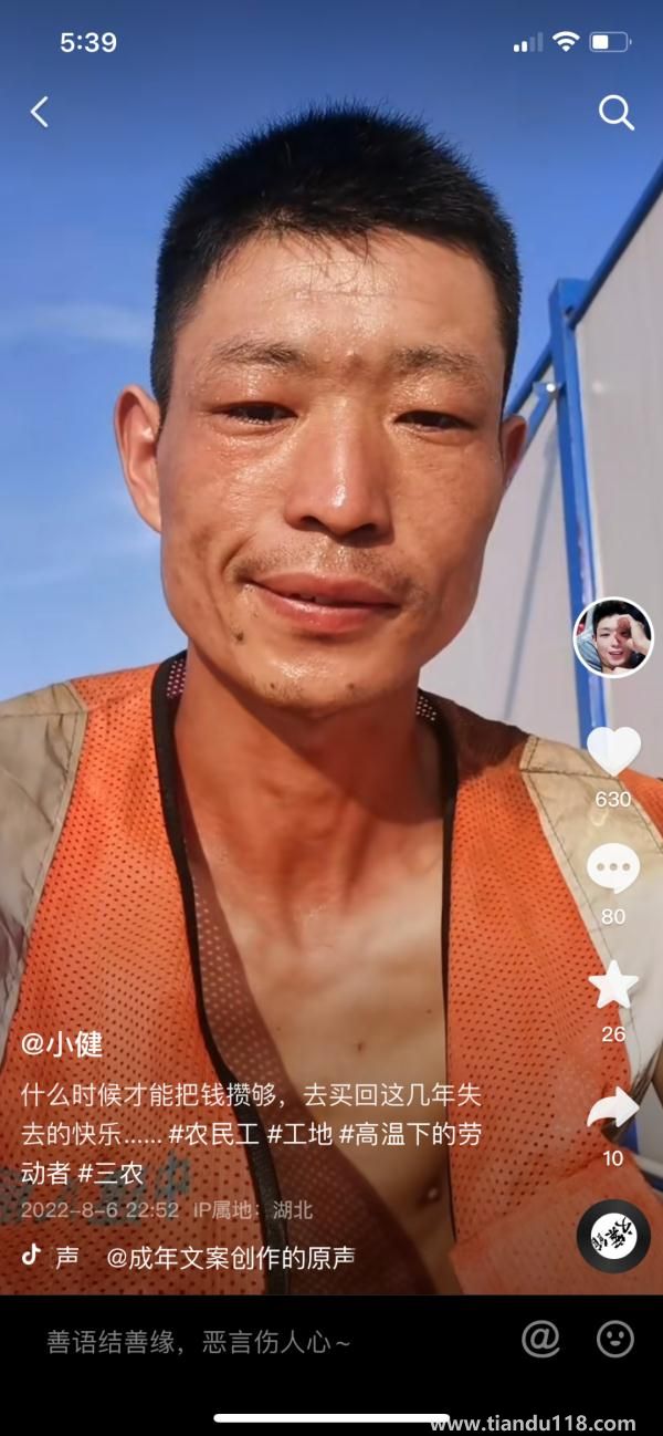 90后小伙被誤認為60后，數(shù)萬網(wǎng)友卻為他點贊