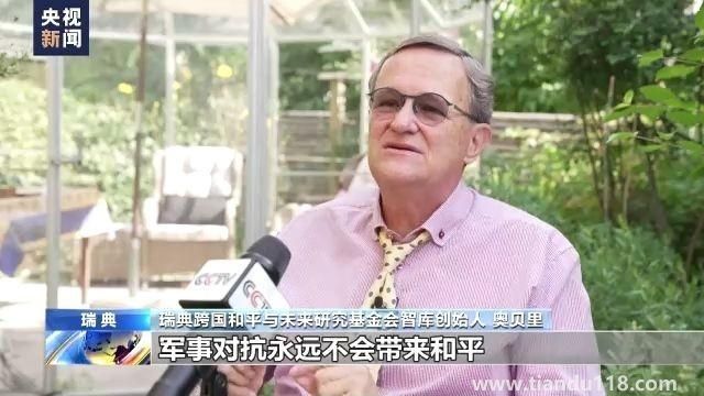 美國承認向烏提供清單外武器(輸送武器流向?qū)以赓|(zhì)疑)(圖6) 美國承認向烏提供清單外武器(輸送武器流向?qū)以赓|(zhì)疑)(圖6)