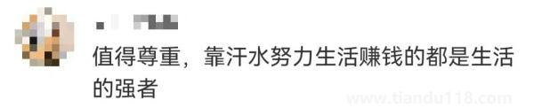 90后小伙被誤認為60后，數(shù)萬網(wǎng)友卻為他點贊