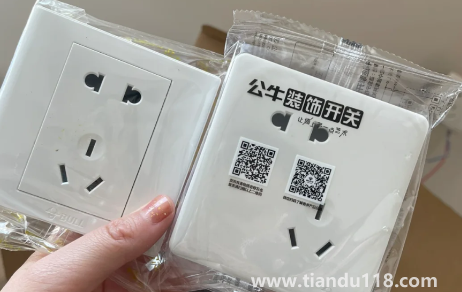 德力西開關(guān)插座和公牛的哪個(gè)好1