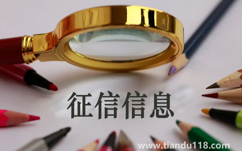 兩個月不查征信貸款可以批嗎2