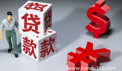 貸款年限長一點(diǎn)好還是短一點(diǎn)好（貸款年限怎么算的）