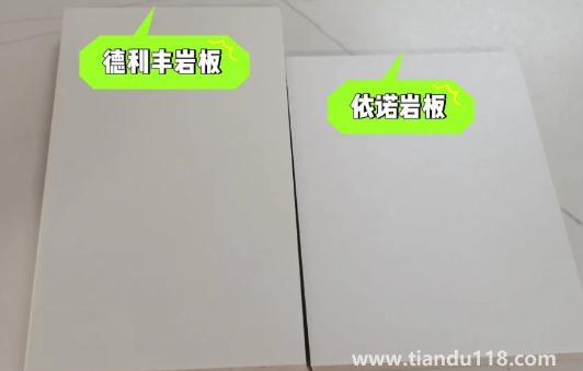 德利豐巖板一米是多少錢(依諾巖板和德利豐巖板哪個好)(圖4) 德利豐巖板一米是多少錢4