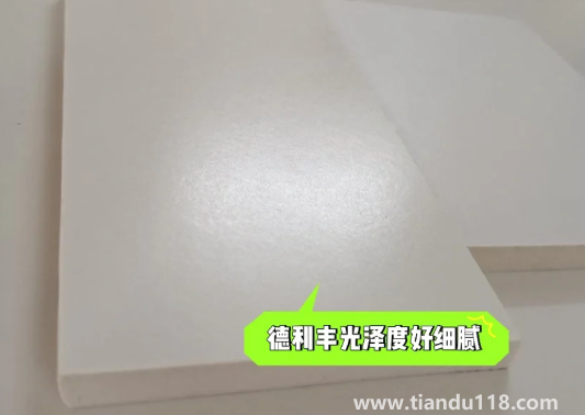 德利豐巖板怎么樣(如何辨別德利豐巖板和依諾巖板)(圖6) 德利豐巖板怎么樣6