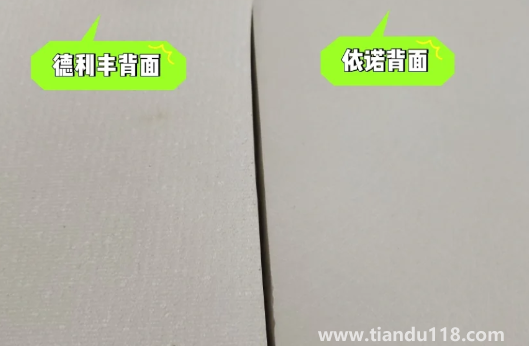 德利豐巖板怎么樣(如何辨別德利豐巖板和依諾巖板)(圖8) 德利豐巖板怎么樣8