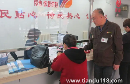 取暖費(fèi)去年沒(méi)交今年還用補(bǔ)齊嗎(一年沒(méi)交暖氣費(fèi)會(huì)有什么后果)(圖3) 取暖費(fèi)去年沒(méi)交今年還用補(bǔ)齊嗎3