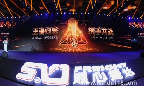 順心捷達(dá)快不快(順心捷達(dá)可以放在菜鳥驛站嗎)(圖1) 順心捷達(dá)快不快1