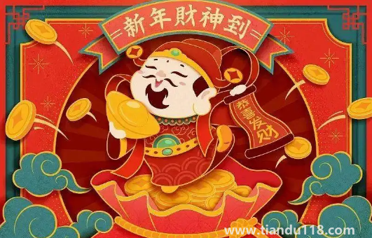 初四迎財神還是初五迎財神(迎財神有什么講究)(圖1) 初四迎財神還是初五迎財神1