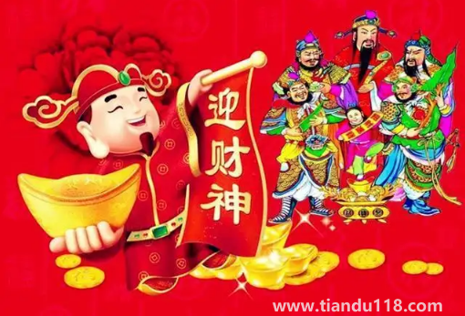 初四迎財神還是初五迎財神(迎財神有什么講究)(圖3) 初四迎財神還是初五迎財神3