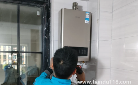 安裝熱水器花了500多貴不(網(wǎng)上買熱水器安裝費太貴了可以退嗎)(圖2) 安裝熱水器花了500多貴不2
