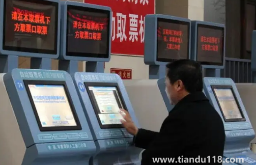 2022年國(guó)慶節(jié)高鐵火車票什么時(shí)候開(kāi)售(國(guó)慶節(jié)坐高鐵火車怎么防護(hù))(圖3) 2022年國(guó)慶節(jié)高鐵火車票什么時(shí)候開(kāi)售3