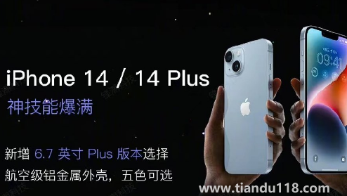 iPhone14顏色共5種配色(iPhone14發(fā)售時(shí)間)(圖3) iPhone14顏色共5種配色3