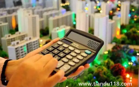 房產中介投訴找哪個部門3