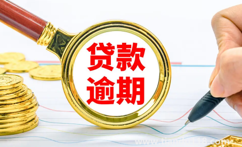 離婚了前夫逾期還會影響我嗎3