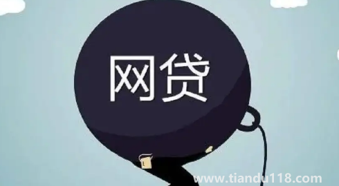 前夫網(wǎng)貸逾期會(huì)起訴前妻嗎3