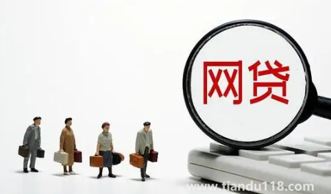全國(guó)逃廢債名單是真的嗎(網(wǎng)貸偶爾還一點(diǎn)會(huì)上逃廢債嗎)(圖1) 全國(guó)逃廢債名單是真的嗎1