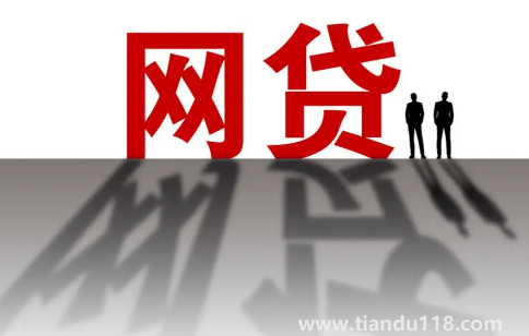 全國(guó)逃廢債名單是真的嗎(網(wǎng)貸偶爾還一點(diǎn)會(huì)上逃廢債嗎)(圖3) 全國(guó)逃廢債名單是真的嗎3