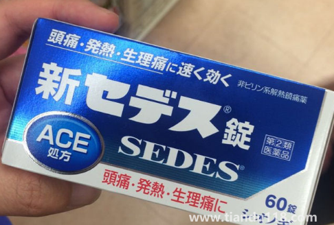 止痛藥吃多了影響月經(jīng)嗎(一個月吃一次布洛芬有影響嗎)(圖3) 止痛藥吃多了影響月經(jīng)嗎3