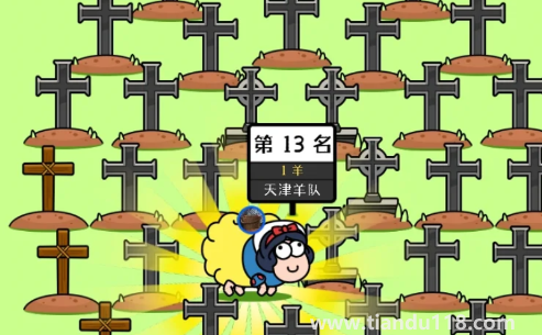 羊了個羊進不去怎么回事(羊了個羊游戲簡單嗎)(圖2) 羊了個羊進不去怎么回事2