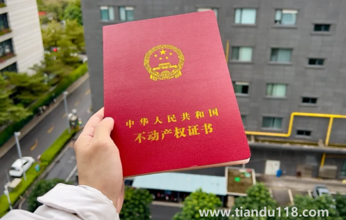 房屋抵押會影響孩子上學嗎（房產證會有假的嗎）