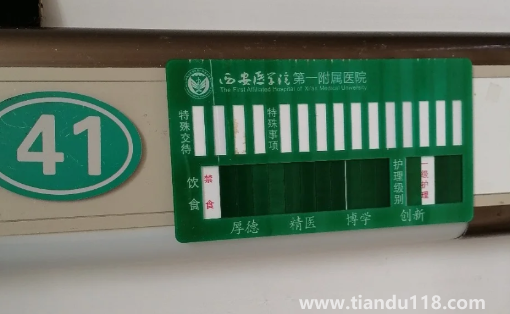 胰腺不舒服早期大便會變化嗎(胰腺有問題會不會打嗝)(圖3) 胰腺不舒服早期大便會變化嗎3