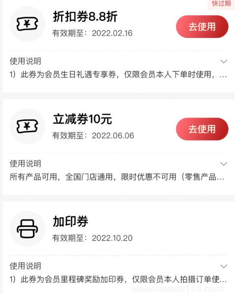 海馬體第一次注冊會員有生日券嗎(海馬體生日照一套多少張照片)(圖3) 海馬體第一次注冊會員有生日券嗎3