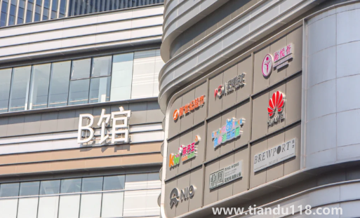 名下有房貸買(mǎi)商鋪還能貸款嗎（買(mǎi)商鋪有哪些條件）