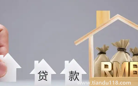 名下有貸款買公寓貸款算二套嗎(名下有商鋪貸款還可以貸款買房嗎)(圖1) 名下有貸款買公寓貸款算二套嗎1