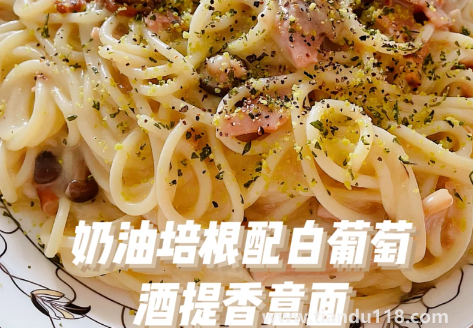 空刻意面哪個口味最好吃(空刻意面的熱量)(圖5) 空刻意面哪個口味最好吃5