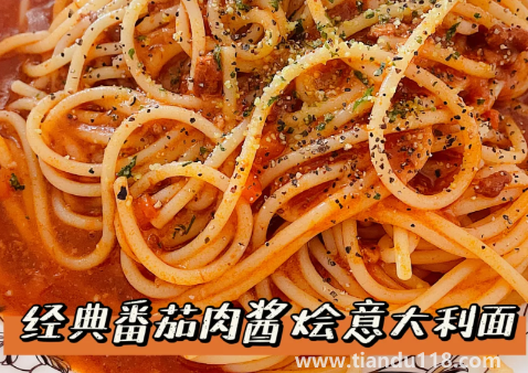 空刻意面哪個口味最好吃(空刻意面的熱量)(圖2) 空刻意面哪個口味最好吃2