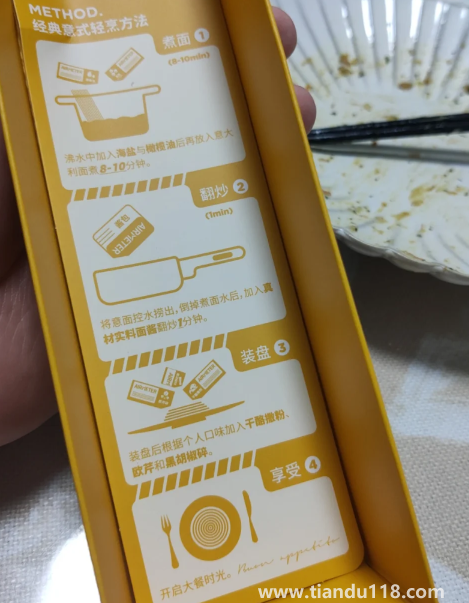 空刻意面哪個口味最好吃(空刻意面的熱量)(圖8) 空刻意面哪個口味最好吃8