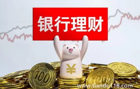 理財(cái)產(chǎn)品r2是低風(fēng)險(xiǎn)嗎（R2級銀行理財(cái)虧損的原因是什么）