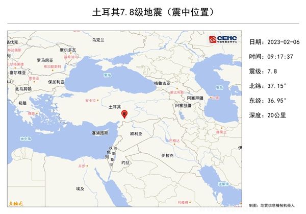 土耳其7.8級(jí)地震:房屋倒塌滿街狼藉（今年以來(lái)最大震級(jí)）