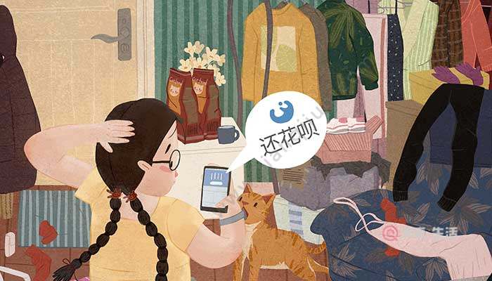 支付寶怎樣開通花唄 開通花唄的注意事項(圖2) 支付寶怎樣開通花唄