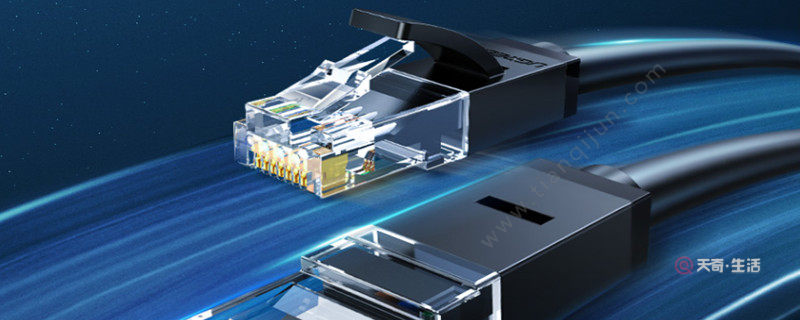 網(wǎng)速和網(wǎng)線有關(guān)嗎 網(wǎng)速和網(wǎng)線有沒有關(guān)(圖1) 網(wǎng)速和網(wǎng)線有關(guān)嗎