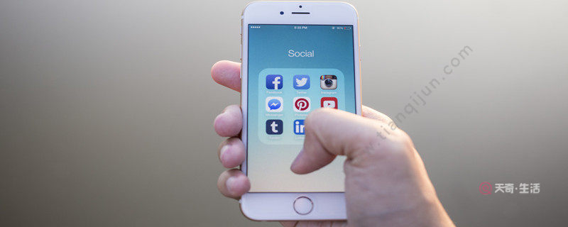 蘋果序列號查詢在哪里 蘋果序列號如何查詢(圖1) 蘋果序列號查詢在哪里